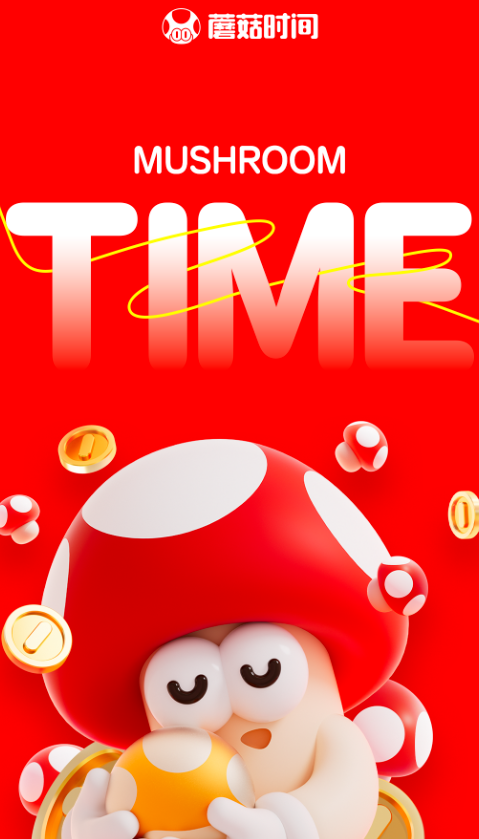 蘑菇时间APP，从此免费畅玩Switch游戏插图6