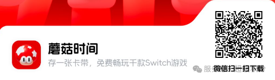 方块兽宝石-质押switch游戏卡带教程插图1